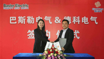 巴斯勒电气&DB旗舰官方电气在苏州举行签约仪式